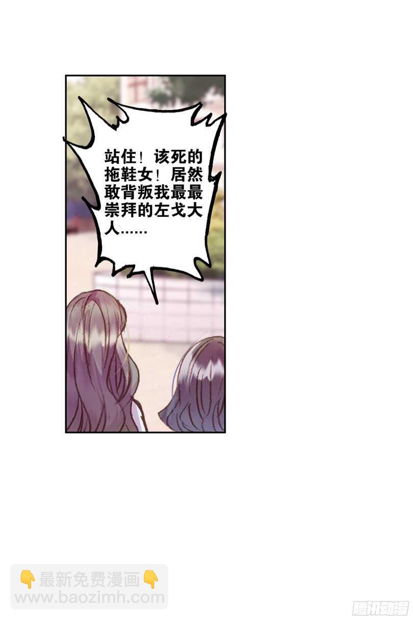 55 匪夷所思的迷（上）-第54话