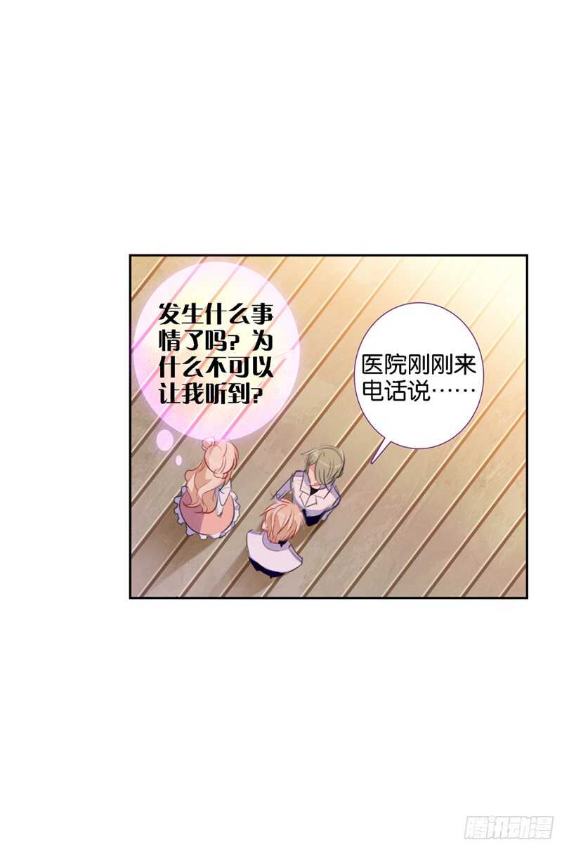 57 匪夷所思的迷（下）-第56话
