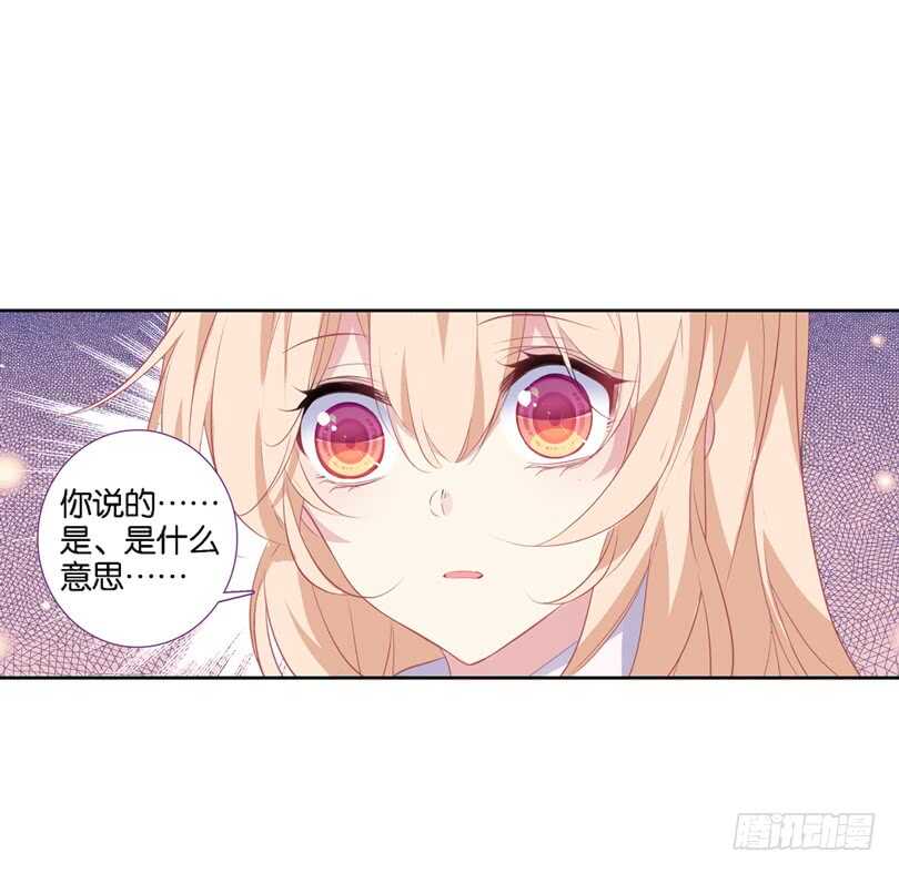 57 匪夷所思的迷（下）-第56话