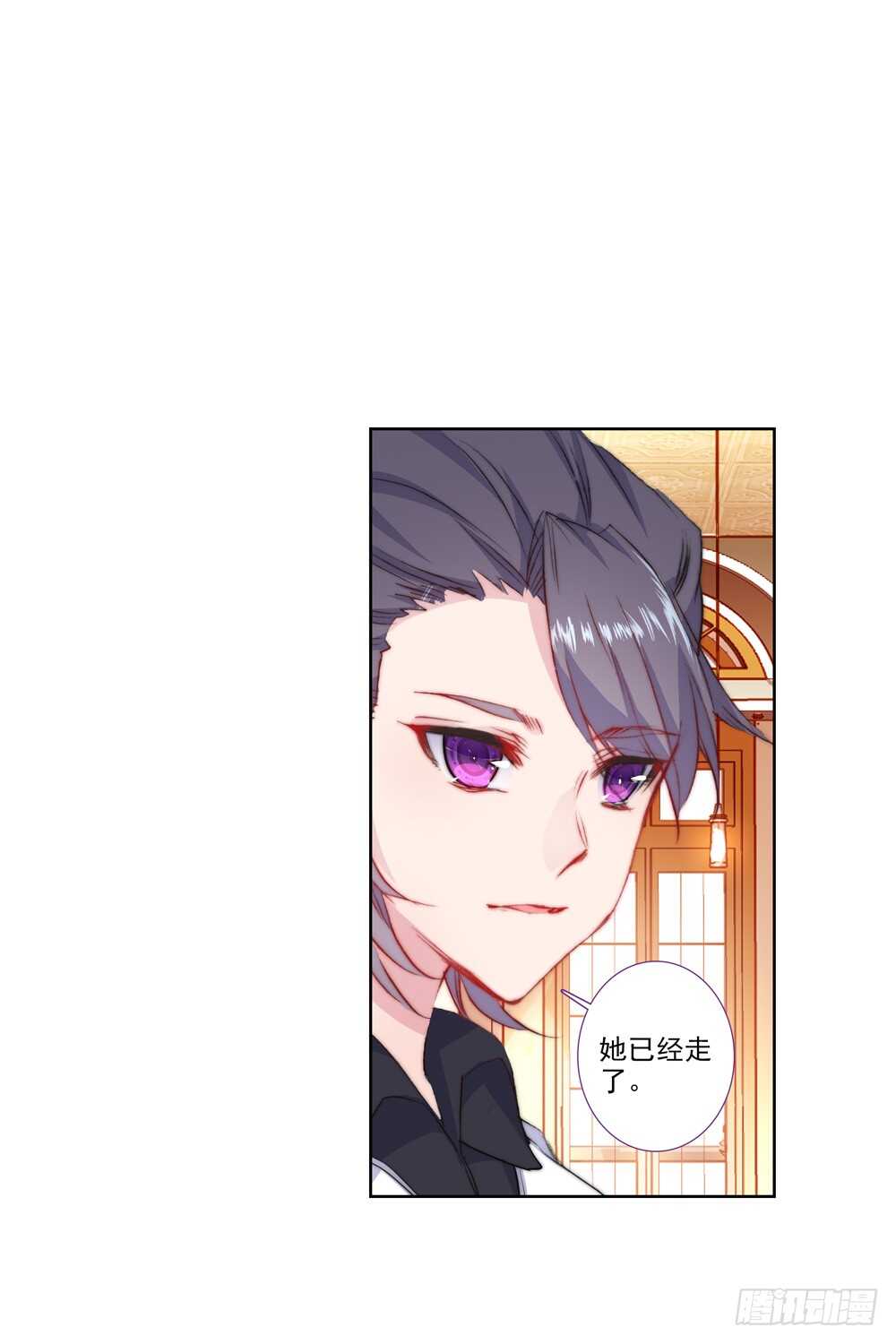 59 他喜欢的人是安可爱（中）-第58话