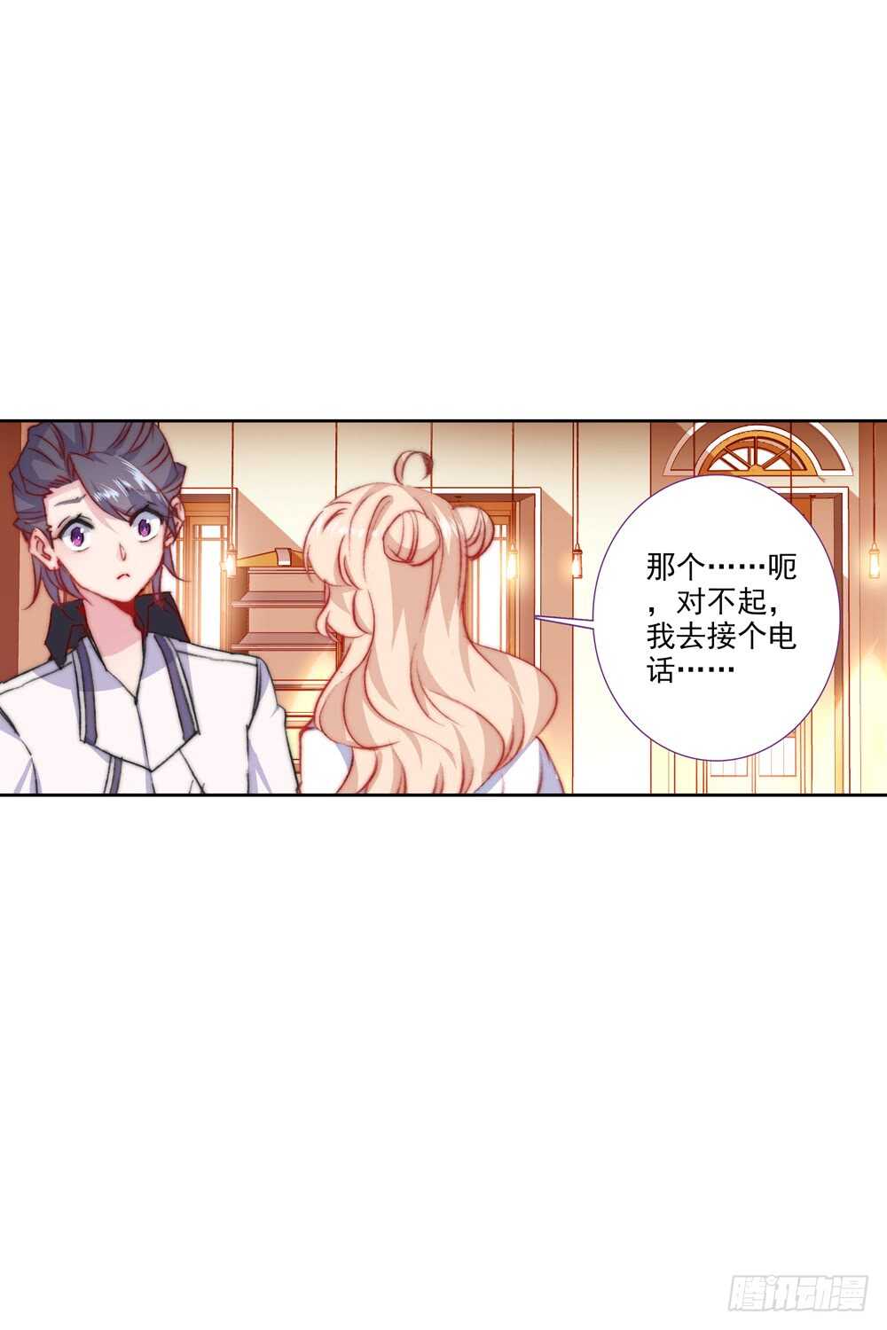 59 他喜欢的人是安可爱（中）-第58话
