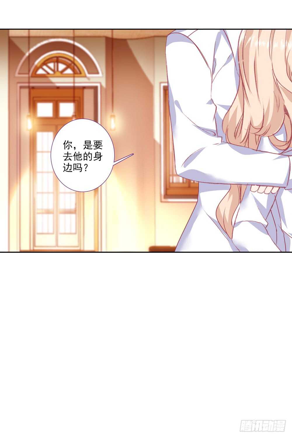59 他喜欢的人是安可爱（中）-第58话