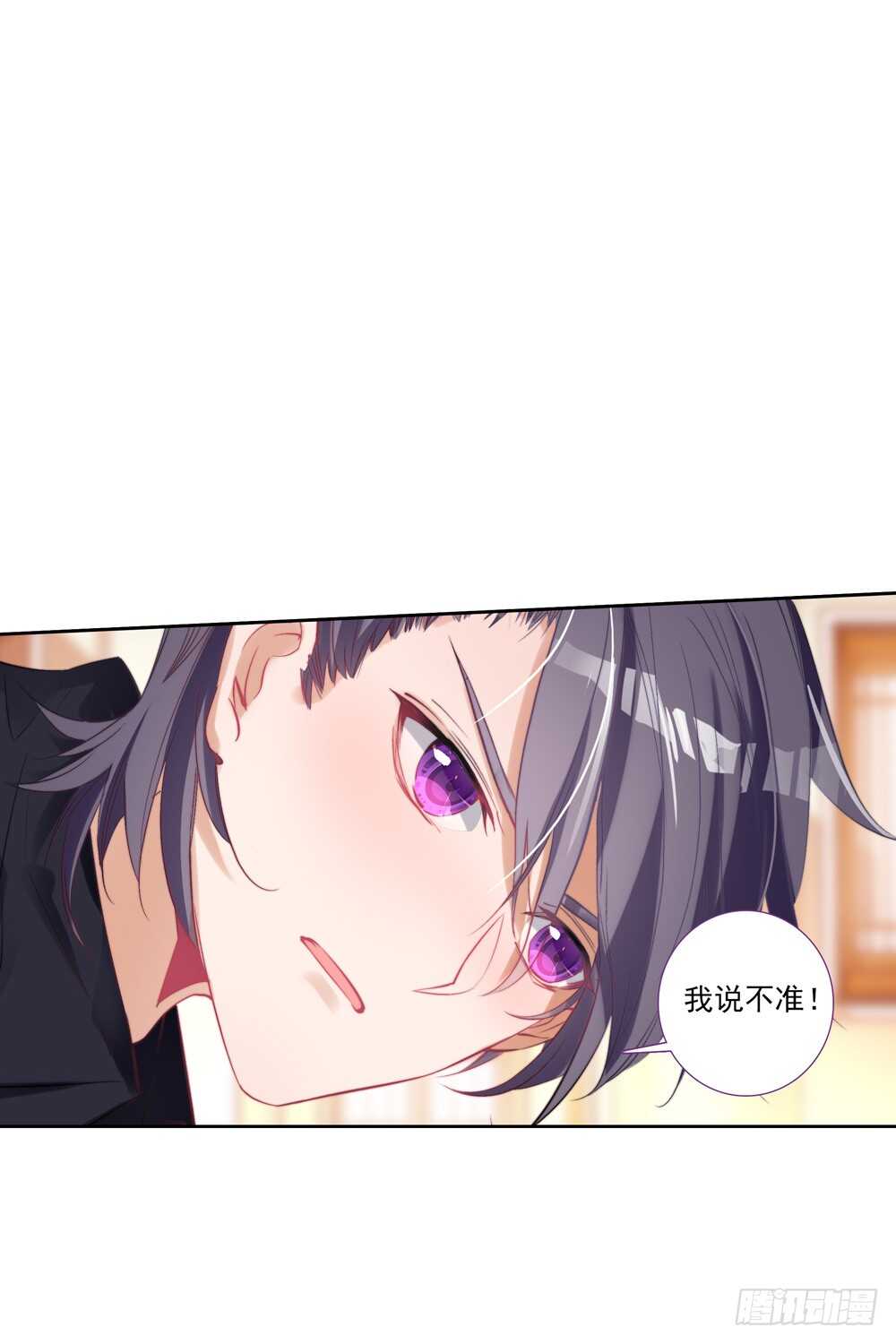 59 他喜欢的人是安可爱（中）-第58话