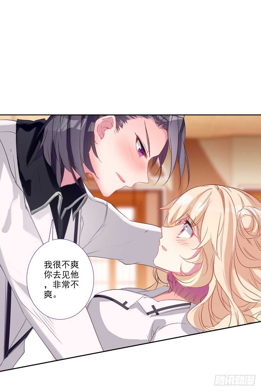 59 他喜欢的人是安可爱（中）-第58话