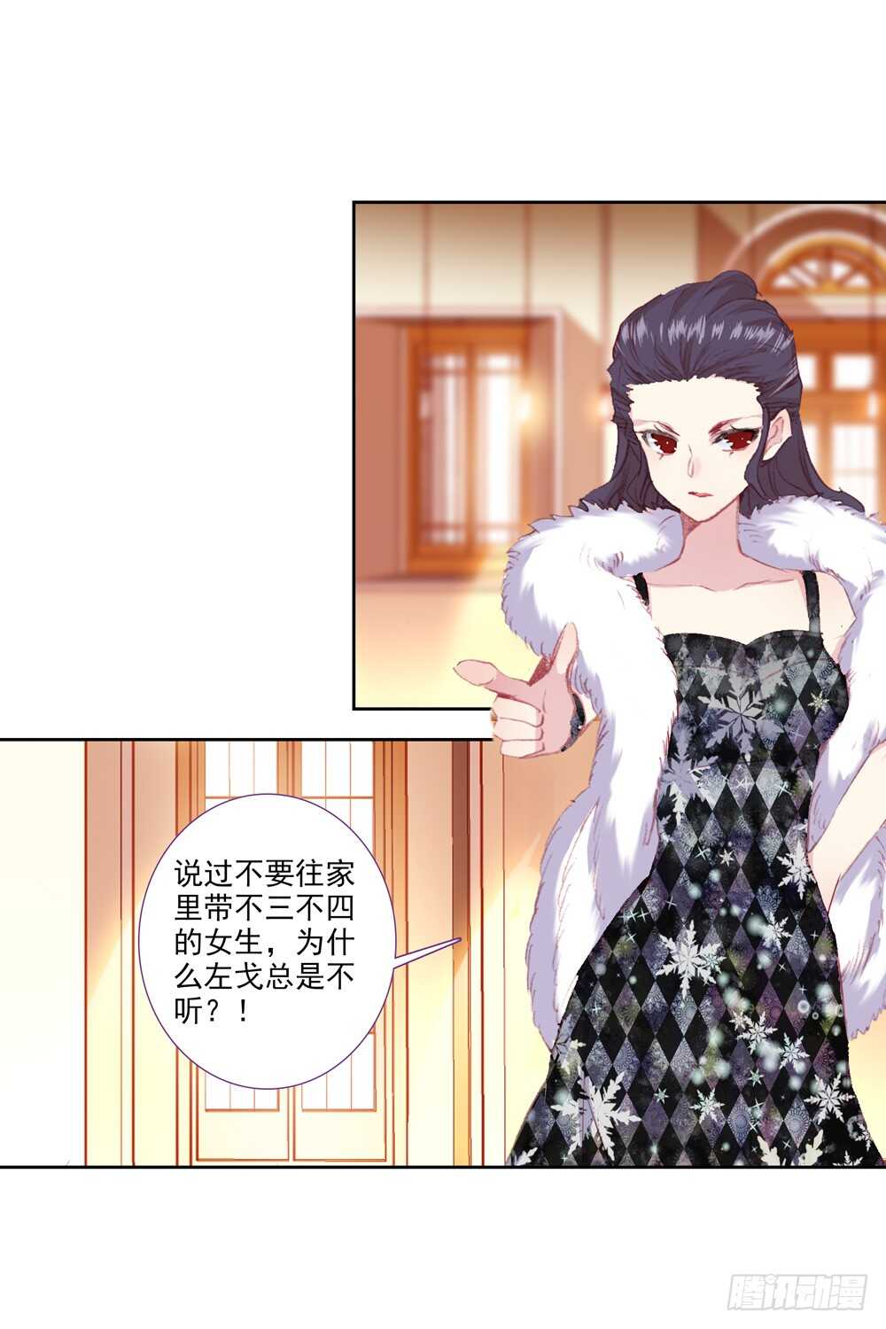 59 他喜欢的人是安可爱（中）-第58话