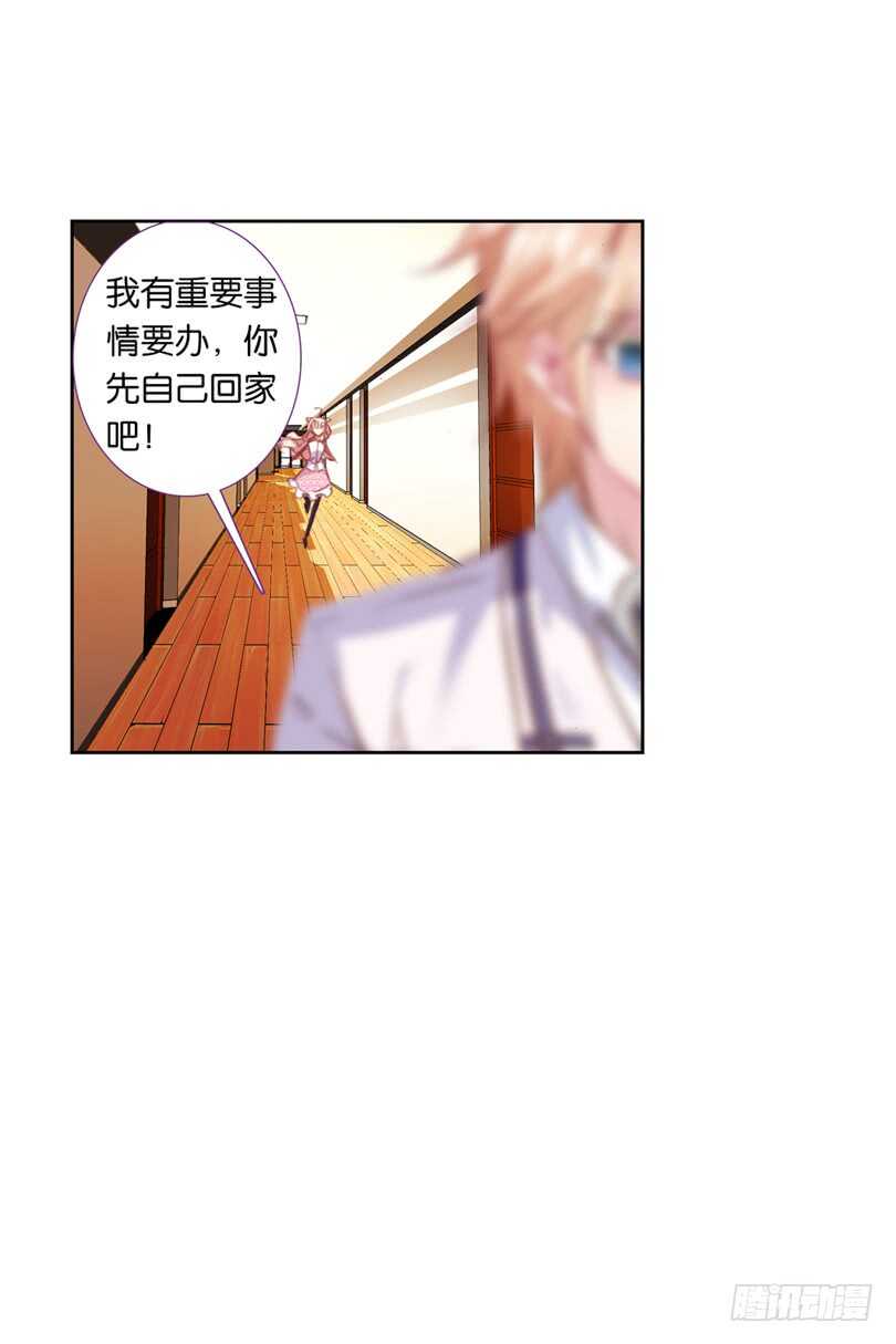 61 他知道我在撒谎（上）-第60话