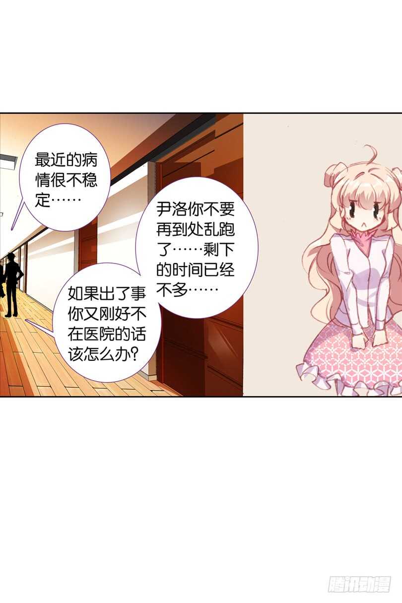 61 他知道我在撒谎（上）-第60话