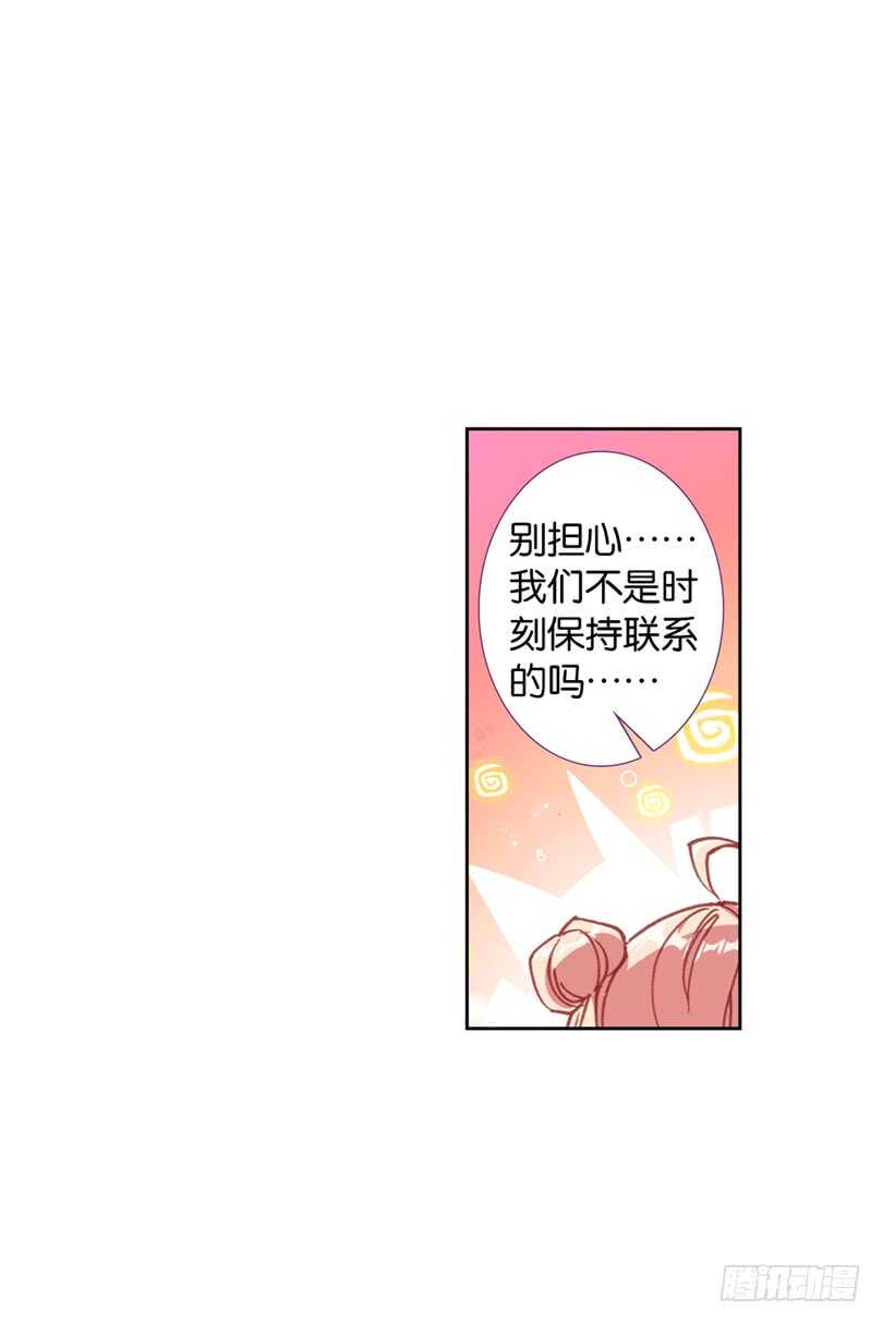61 他知道我在撒谎（上）-第60话