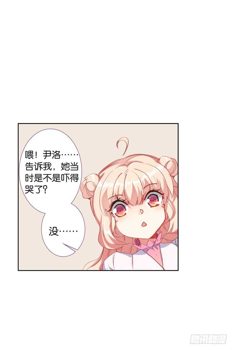 61 他知道我在撒谎（上）-第60话