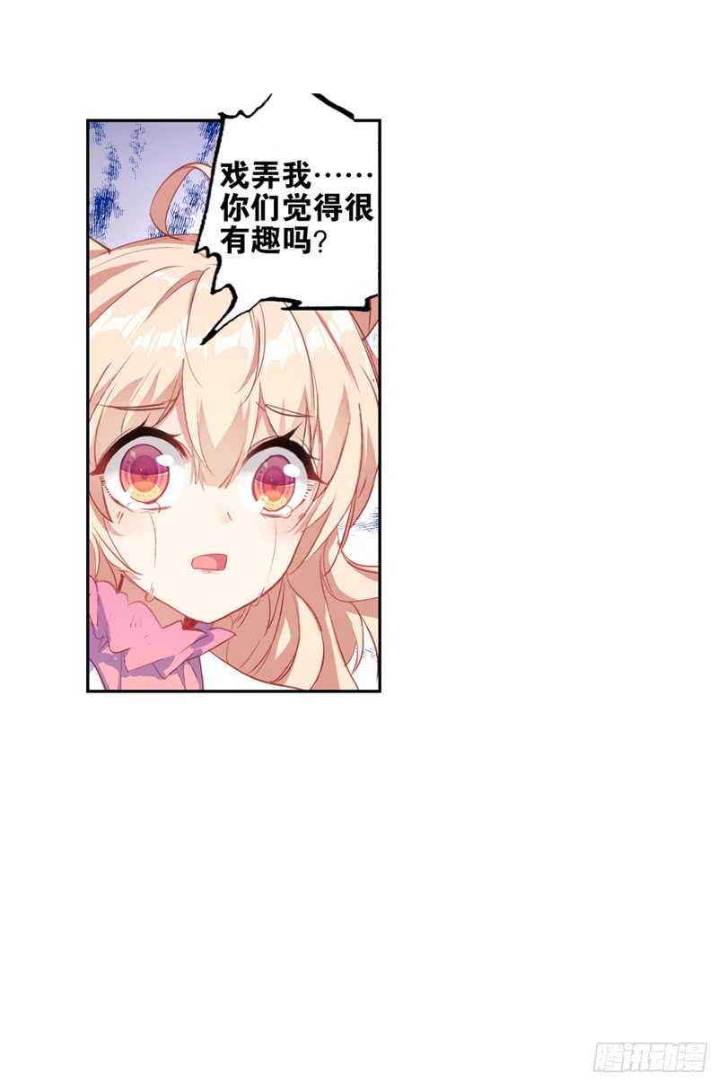 61 他知道我在撒谎（上）-第60话