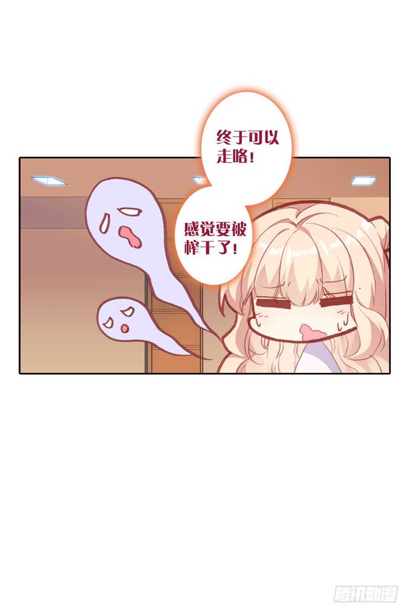 61 他知道我在撒谎（上）-第60话