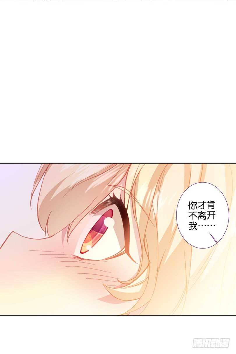 63 他知道我在撒谎（下）-第62话