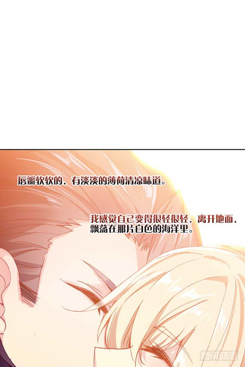 63 他知道我在撒谎（下）-第62话