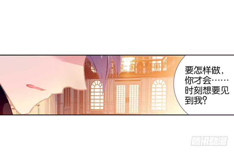 63 他知道我在撒谎（下）-第62话