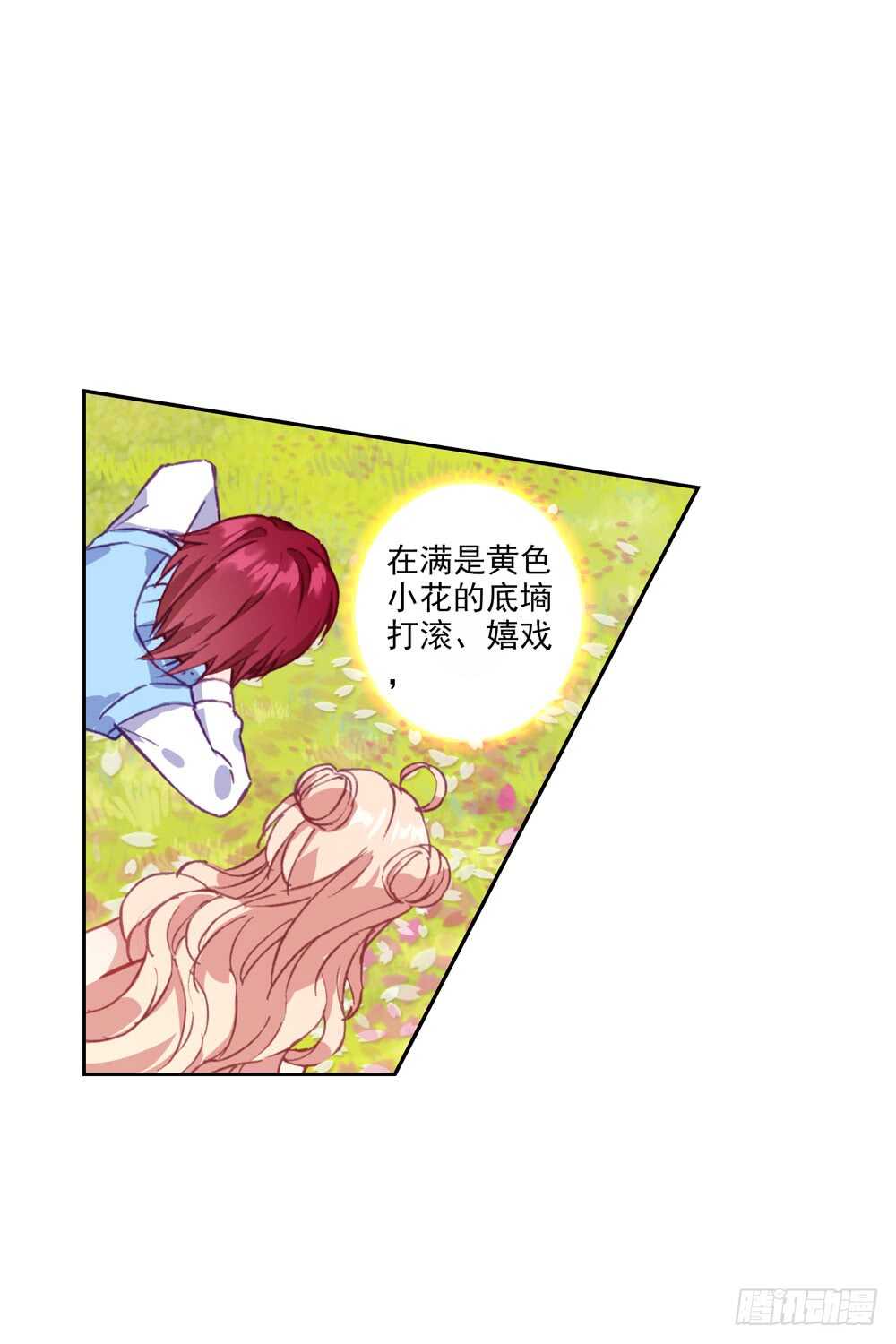 65 棉花糖和骨架（中）-第64话