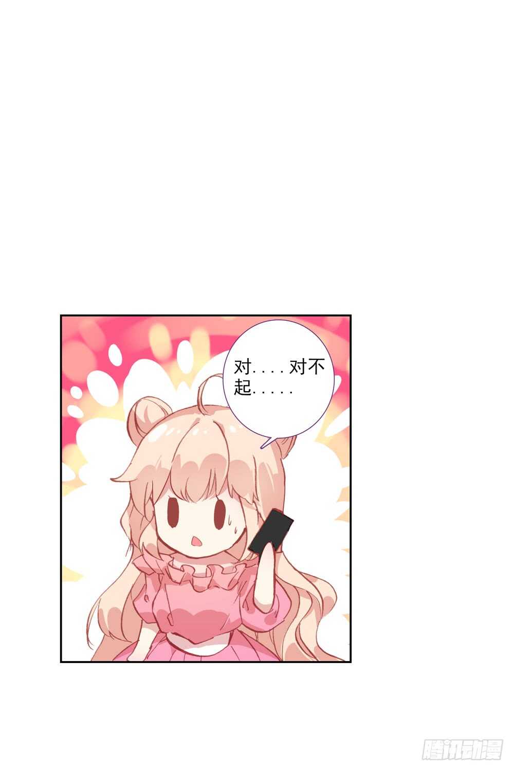 65 棉花糖和骨架（中）-第64话