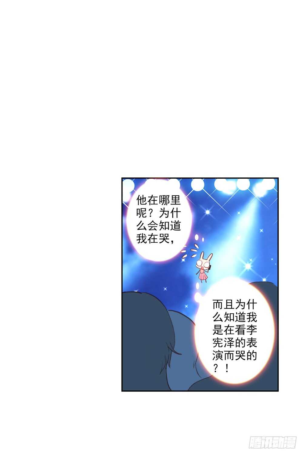 65 棉花糖和骨架（中）-第64话