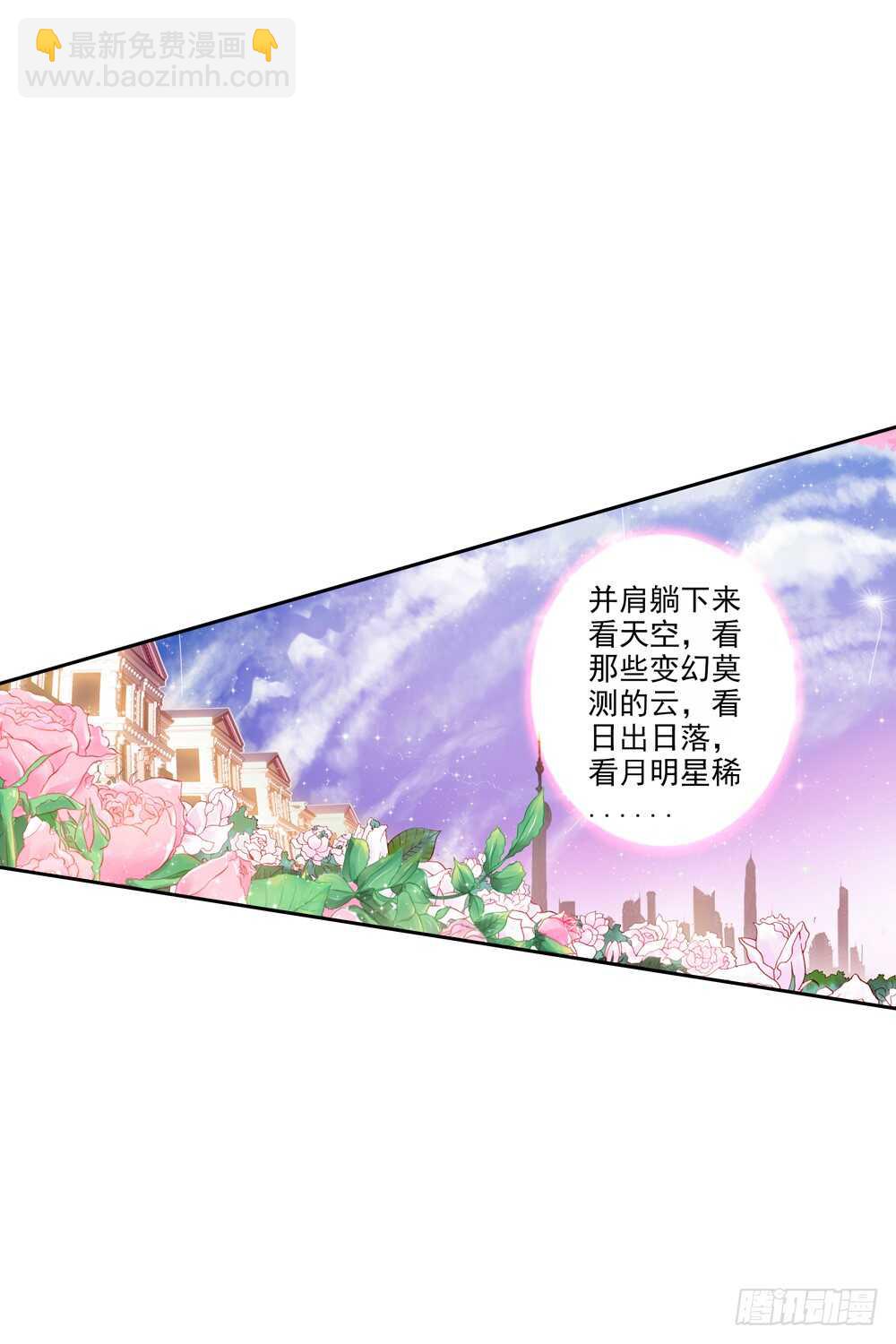 65 棉花糖和骨架（中）-第64话