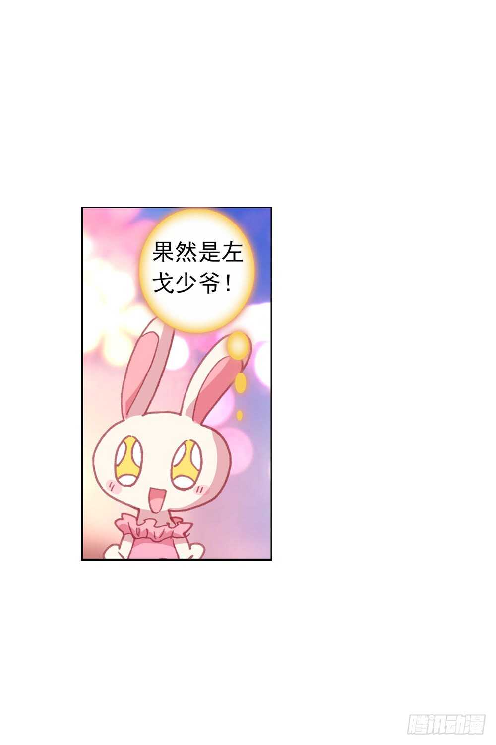 67 热气球（上）-第66话