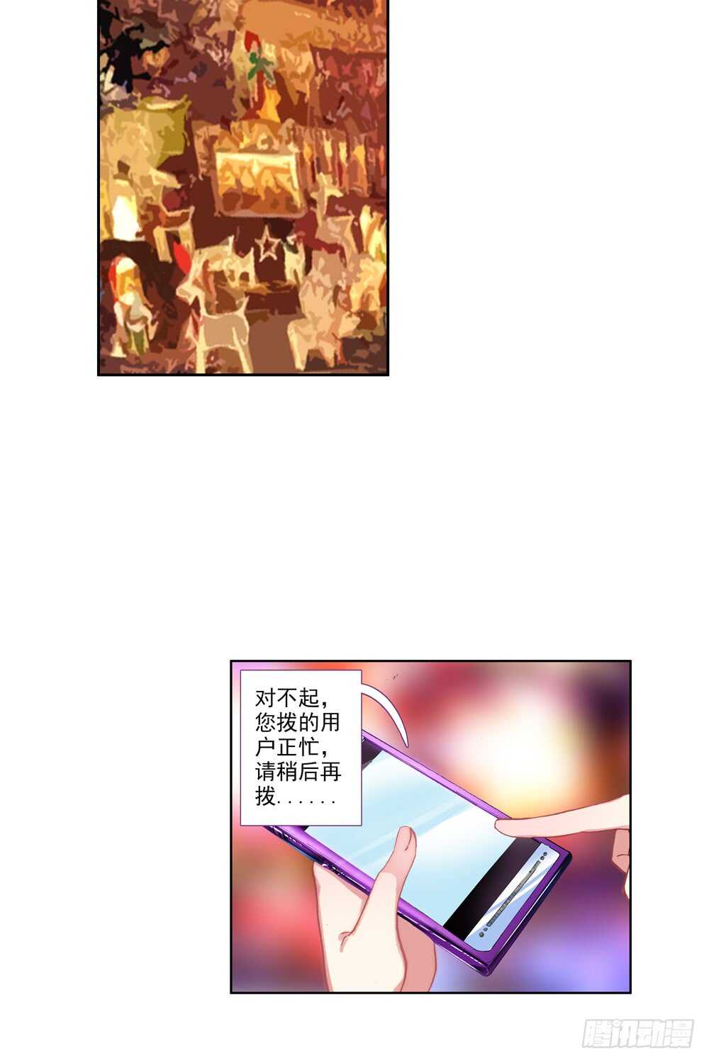67 热气球（上）-第66话