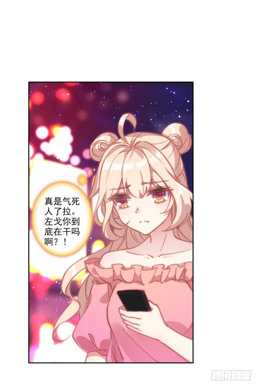 67 热气球（上）-第66话