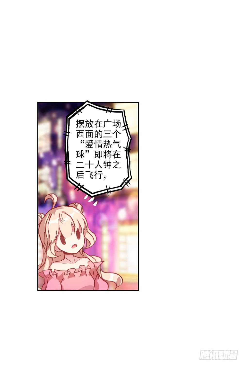 67 热气球（上）-第66话