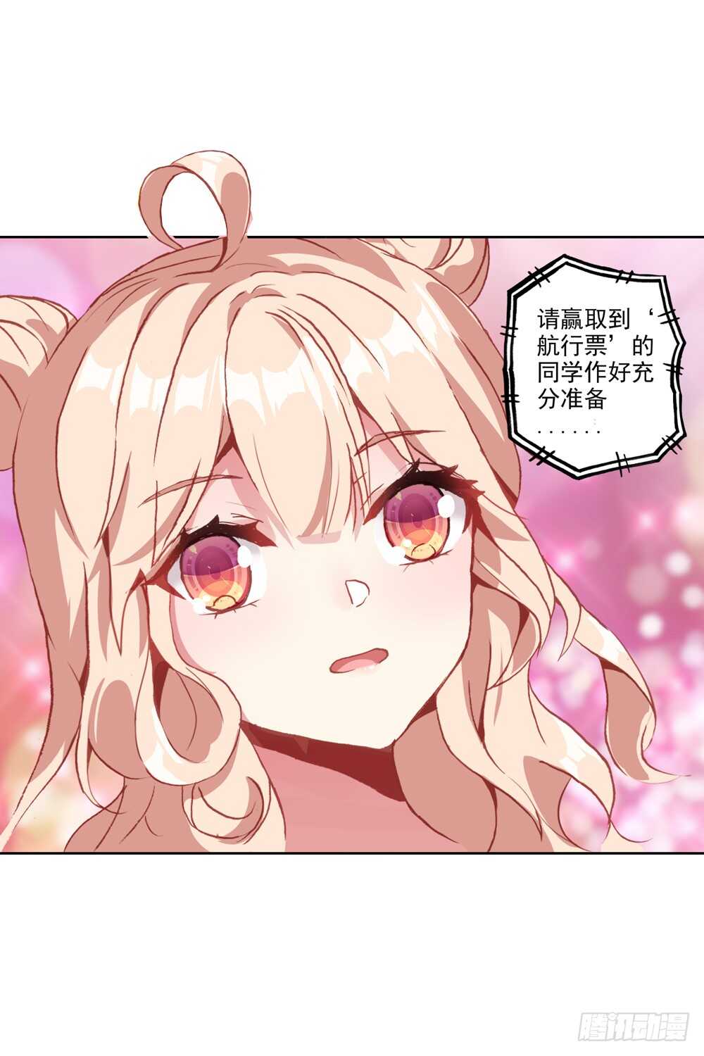 67 热气球（上）-第66话