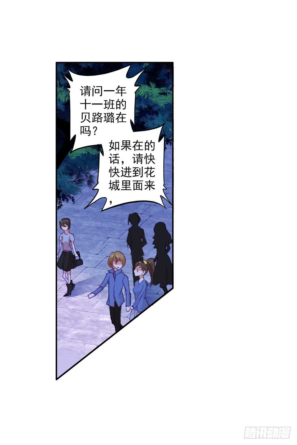 67 热气球（上）-第66话
