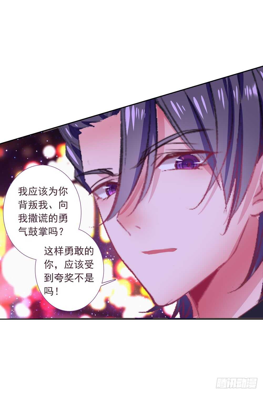 69 热气球（下）-第68话