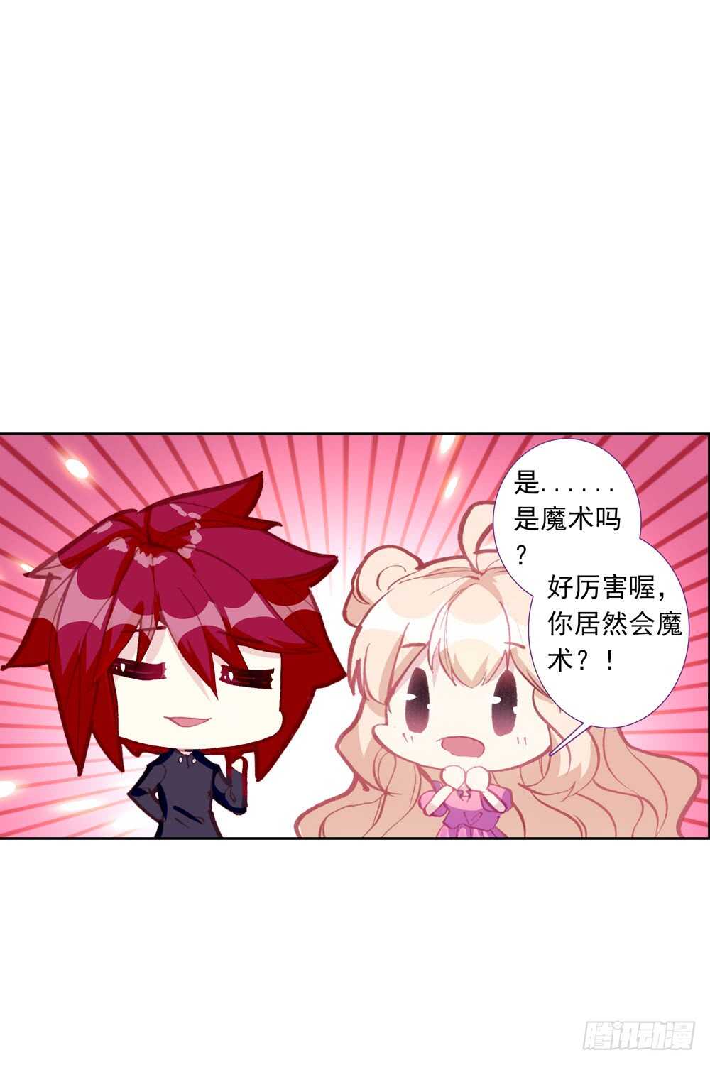 69 热气球（下）-第68话