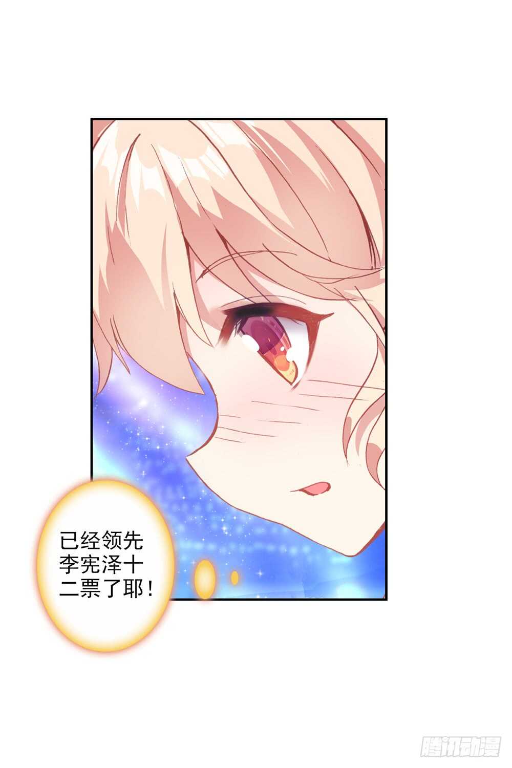 71 我和左戈合作钢琴（中）-第70话