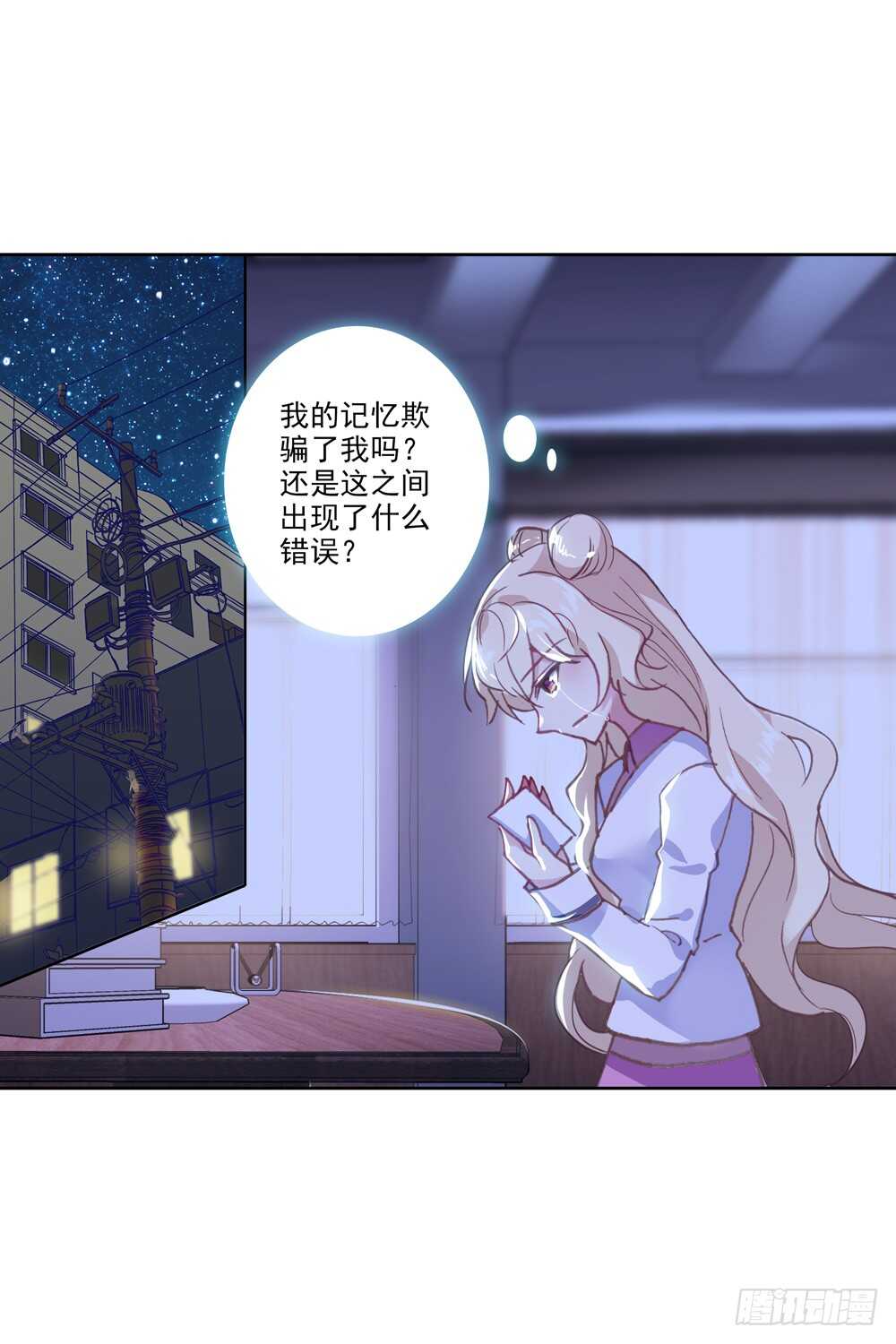 73 滑落手心的一滴泪（上）-第72话