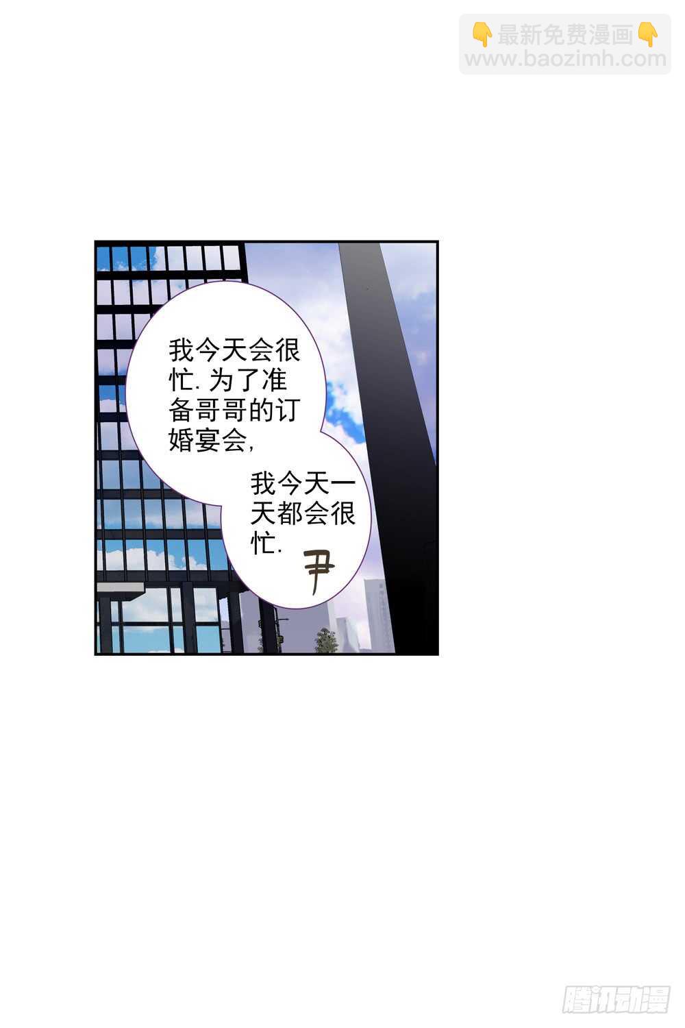 73 滑落手心的一滴泪（上）-第72话