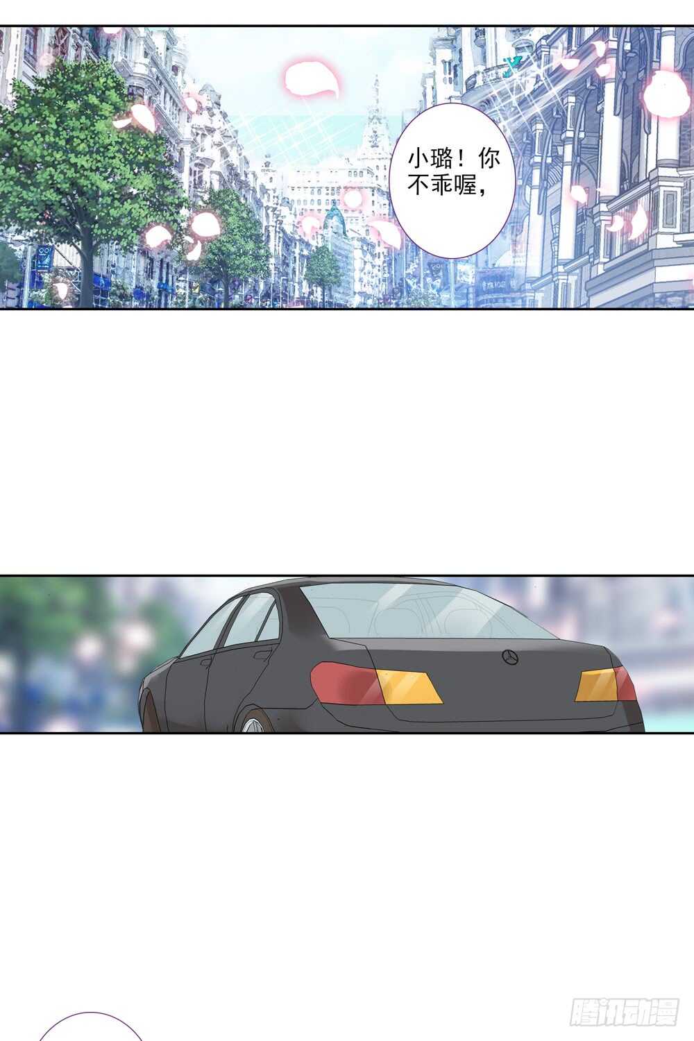 75 滑落手心的一滴泪（下）-第74话