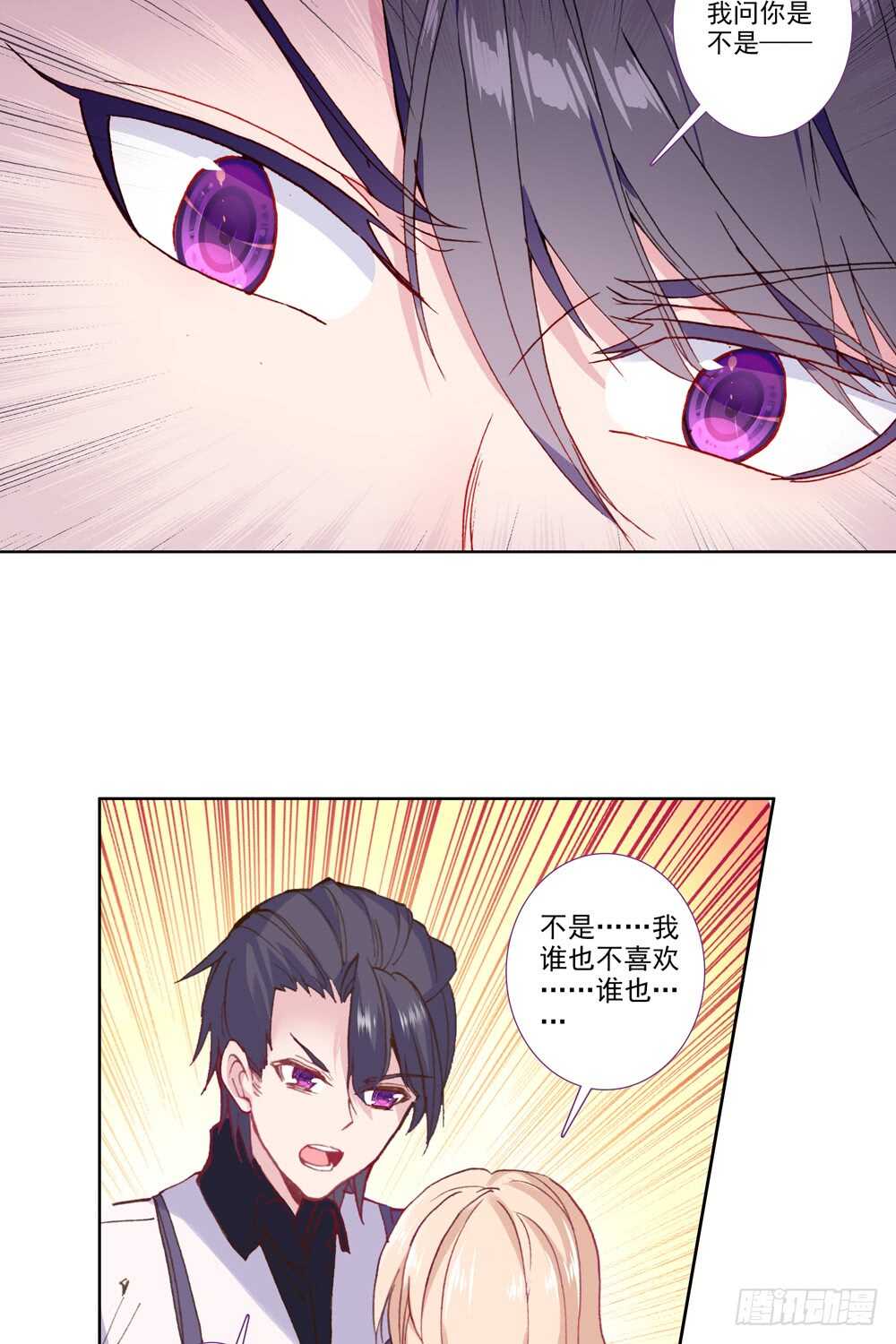 77 爱情画上休止符（中）-第76话