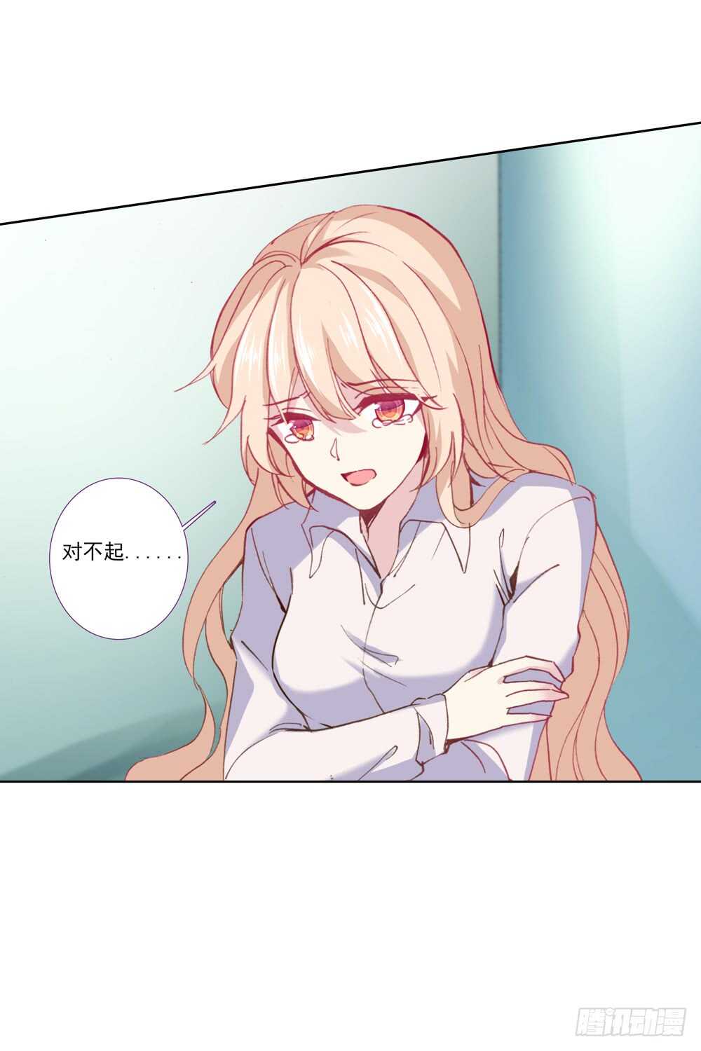 77 爱情画上休止符（中）-第76话