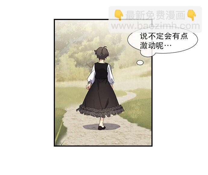 02 未婚夫竟然出轨了(1/2)-第2话