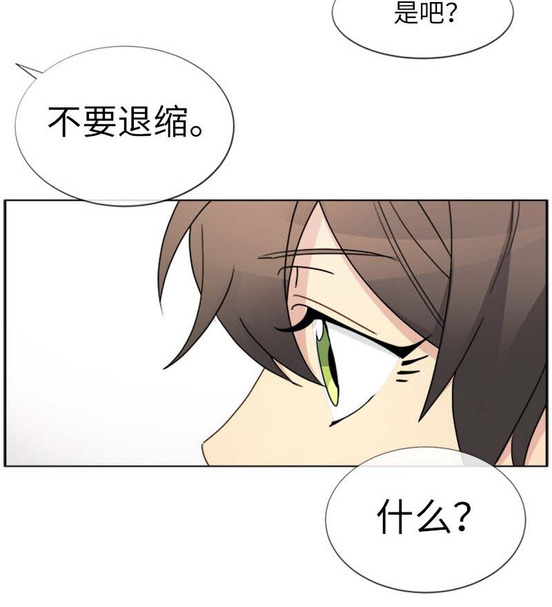 12 意外(1/2)-第12话