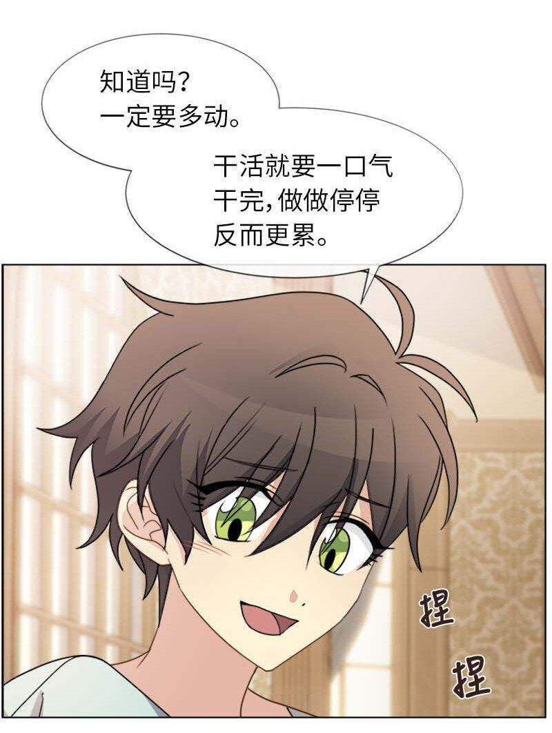 12 意外(1/2)-第12话