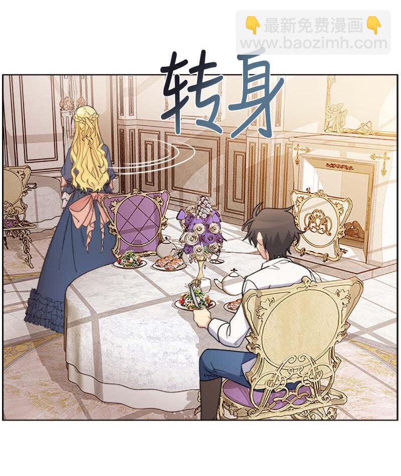 12 意外(1/2)-第12话