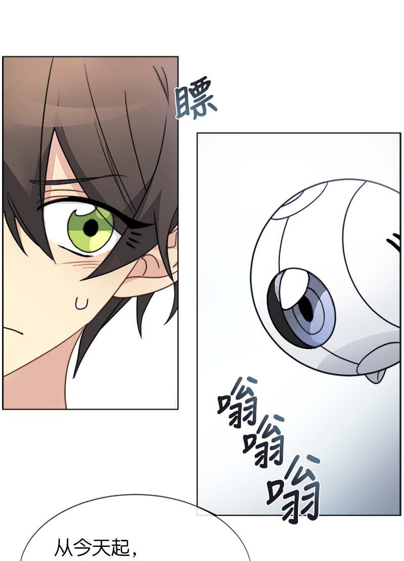 12 意外(1/2)-第12话