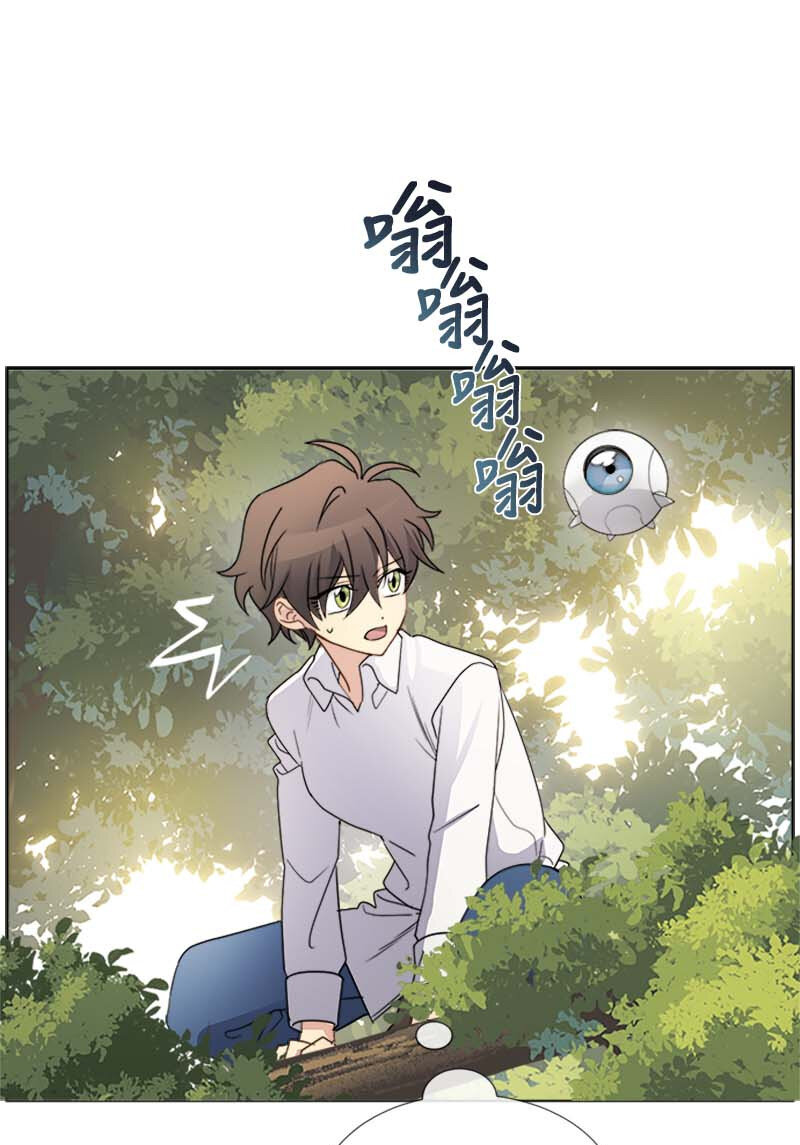 12 意外(1/2)-第12话