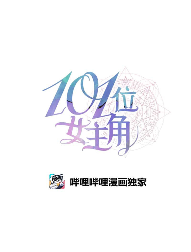 12 意外(1/2)-第12话
