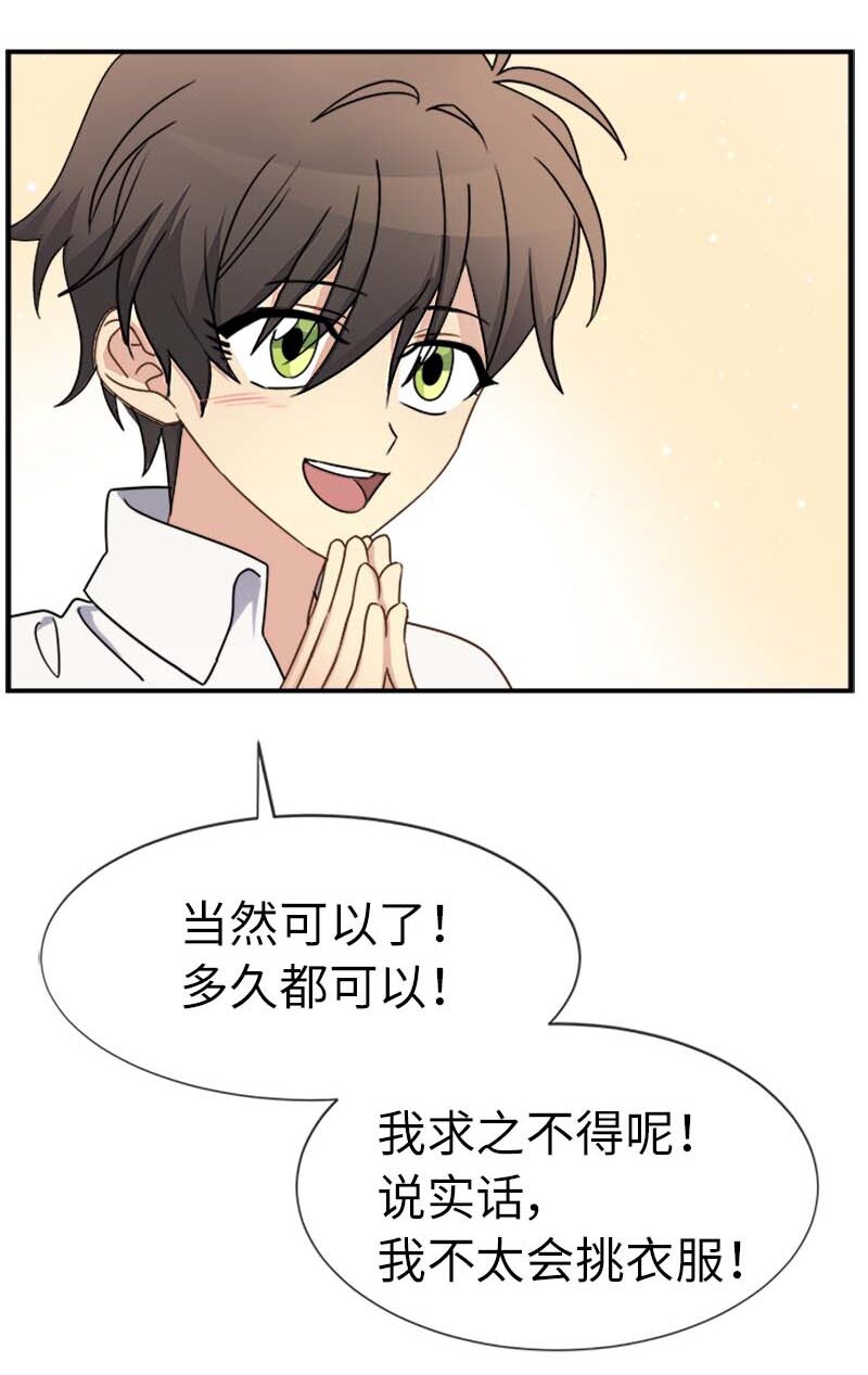 14 准备(1/2)-第14话