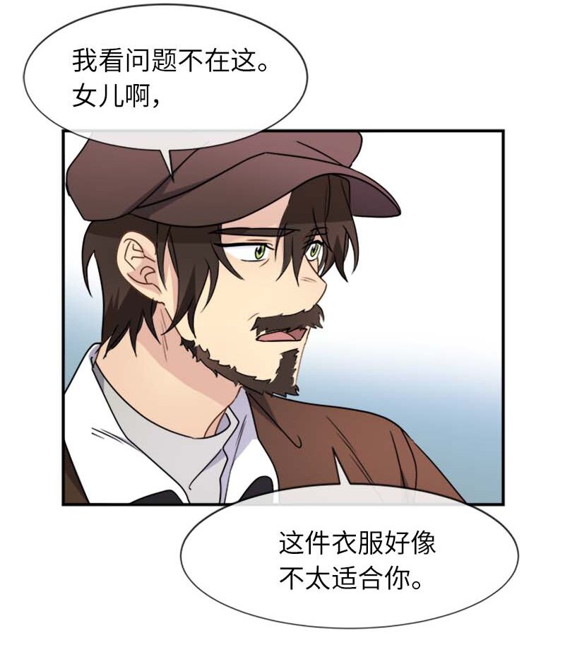 14 准备(1/2)-第14话