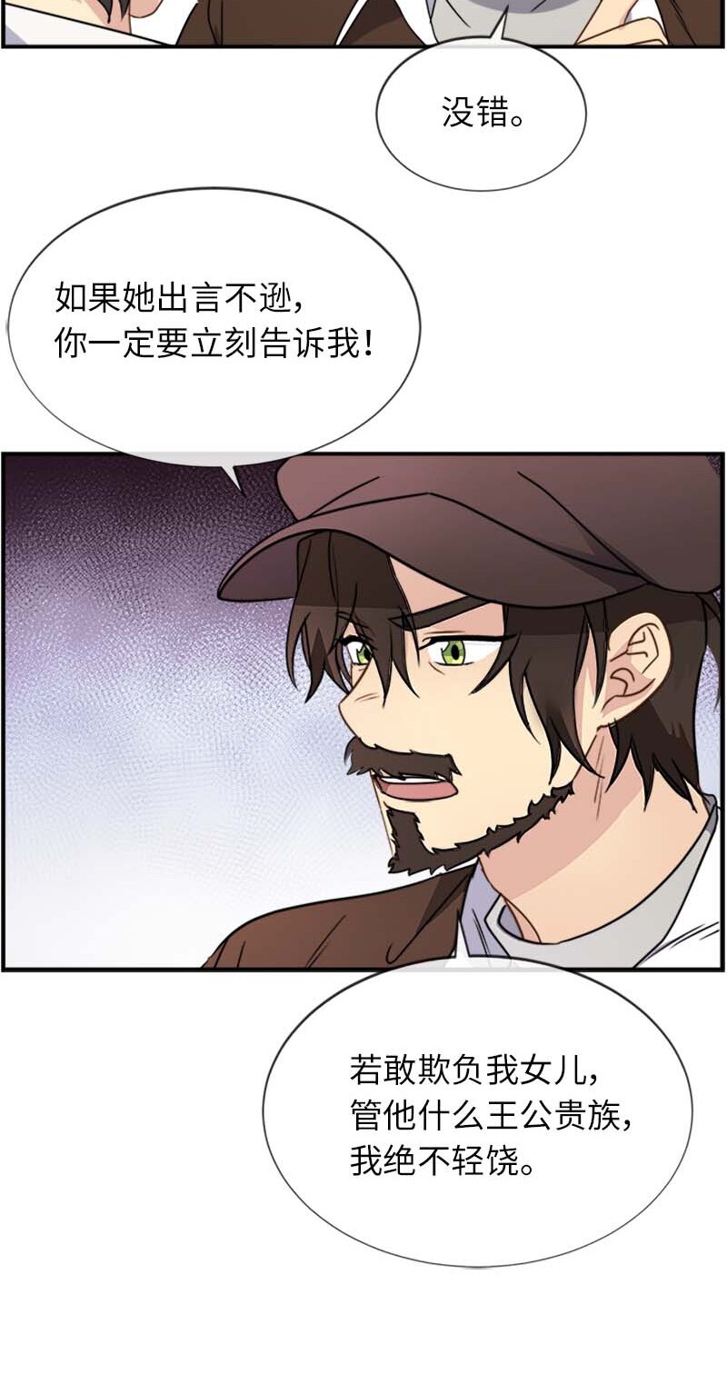 14 准备(1/2)-第14话