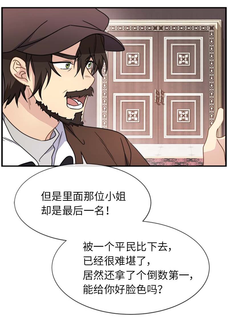 14 准备(1/2)-第14话