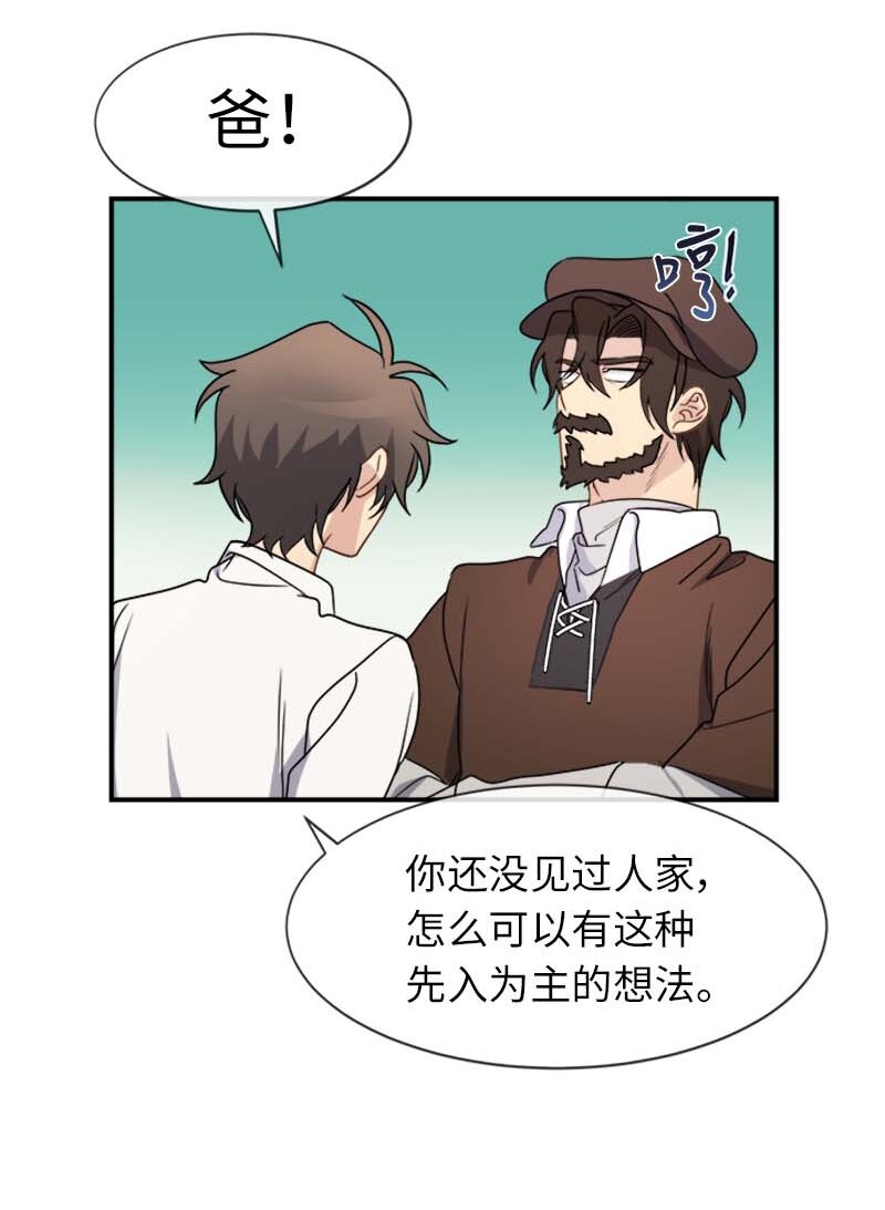 14 准备(1/2)-第14话
