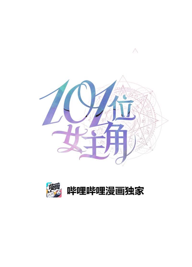 16 演播室危机(1/2)-第16话