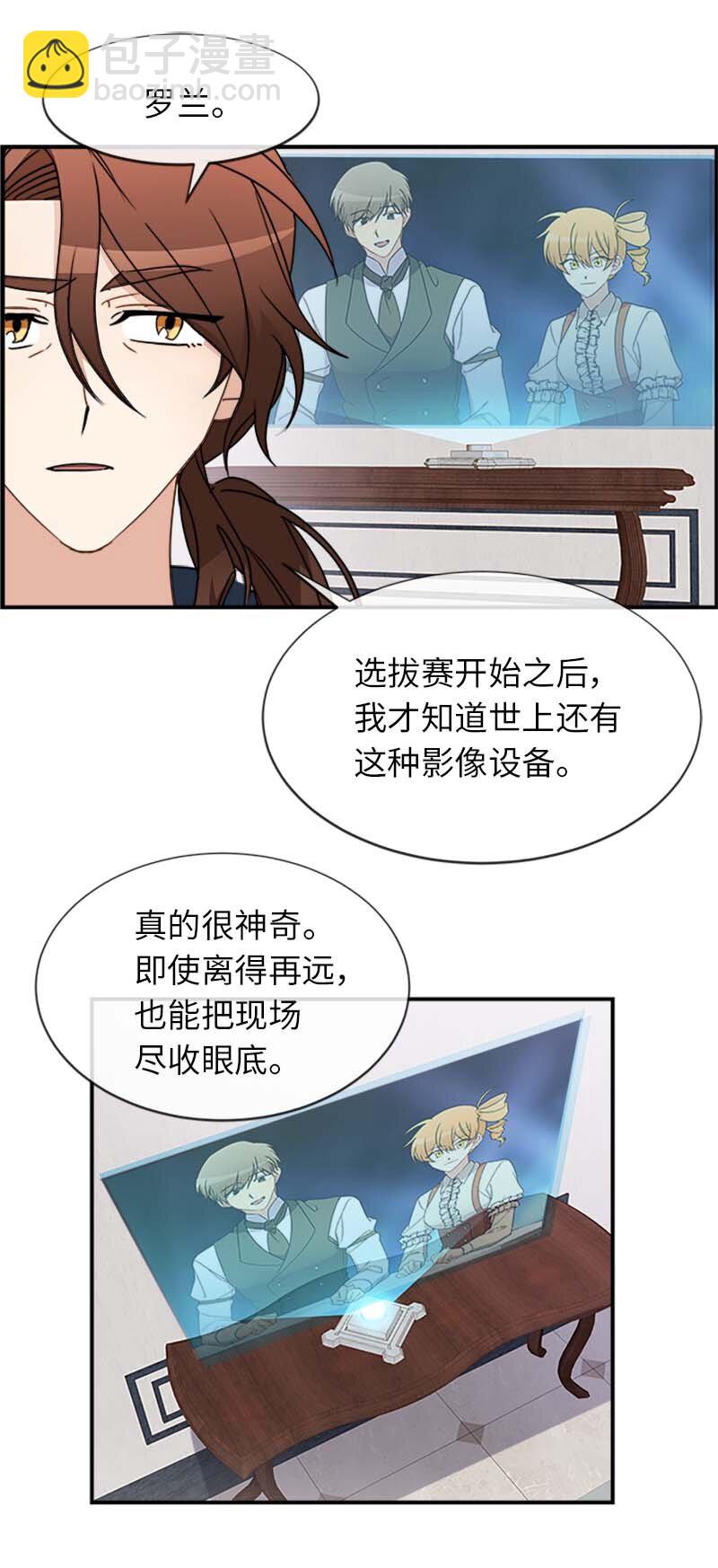 16 演播室危机(1/2)-第16话